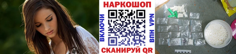 Где найти наркотики Харабали Кокаин  Alpha-PVP  ГАШ  МЕФ 