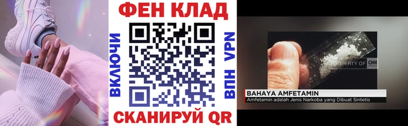 сколько стоит  Харабали  Amphetamine 97% 