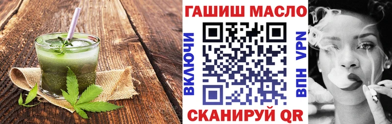 Печенье с ТГК конопля где купить наркотик OMG маркетплейс Харабали