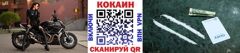 KRAKEN сайт  Харабали  Cocaine FishScale 