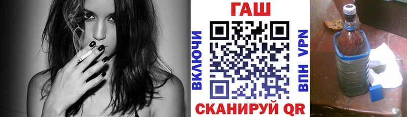 ГАШИШ 40% ТГК  Харабали 