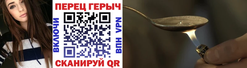 ГЕРОИН гречка  купить наркотик  Харабали 