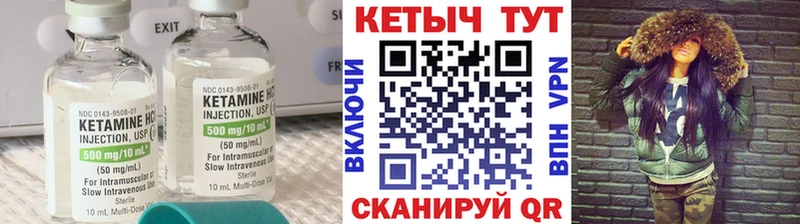 КЕТАМИН VHQ  что такое   Харабали 