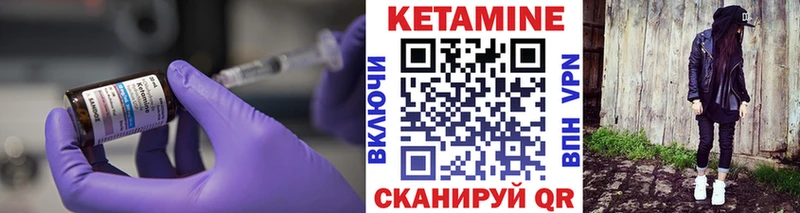 Кетамин VHQ Харабали
