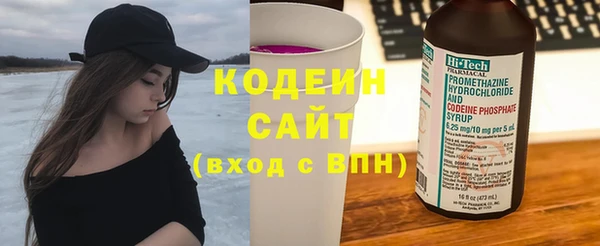 бутират Армянск