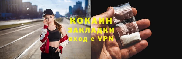бутират Армянск
