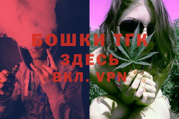 бутират Армянск