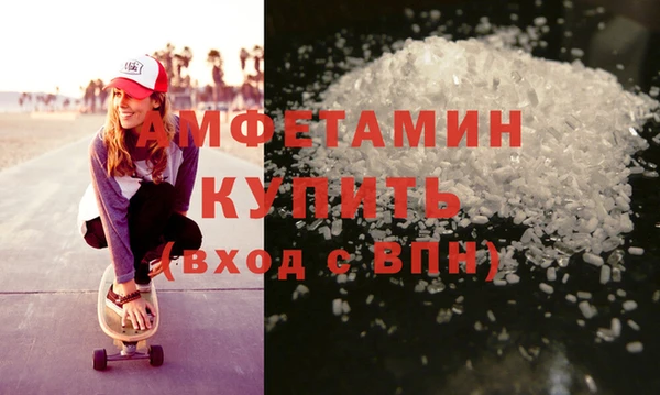 spice Арсеньев