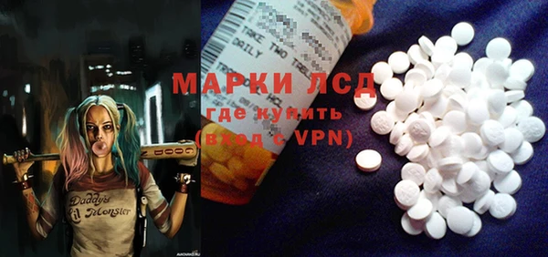 бутират Алексеевка