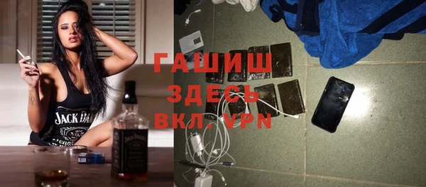 бутират Армянск