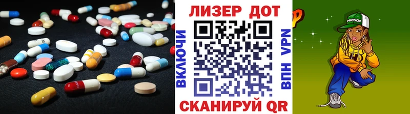 что такое наркотик  omg как войти  LSD-25 экстази кислота  Харабали 