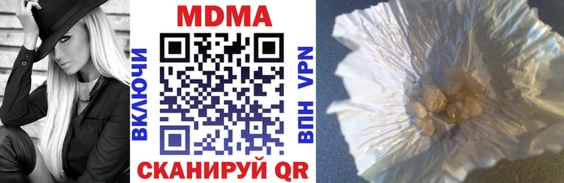 MDMA молли  Харабали 