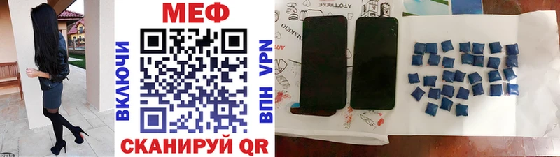 МЯУ-МЯУ 4 MMC  гидра онион  Харабали 
