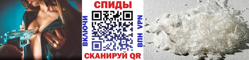 МЕТАМФЕТАМИН мет  наркота  Харабали 