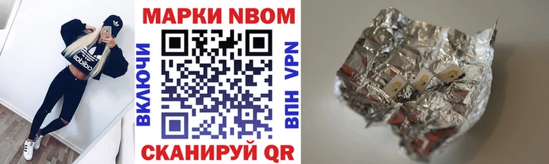 ОМГ ОМГ маркетплейс  Харабали  Марки NBOMe 1500мкг 