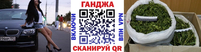 Бошки марихуана семена  Харабали 